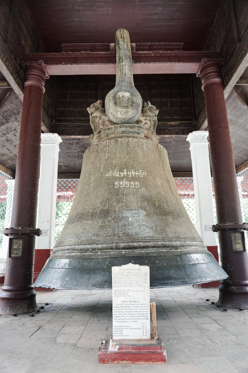 Cloche de Mingun