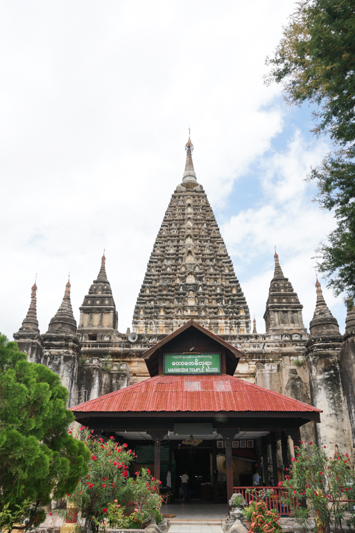 Mahabodhi
